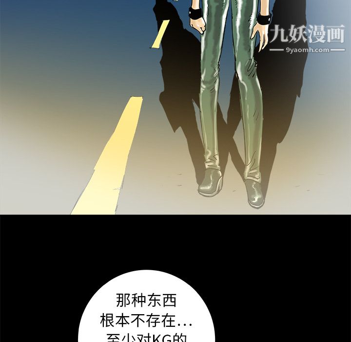 PROTO109第12话