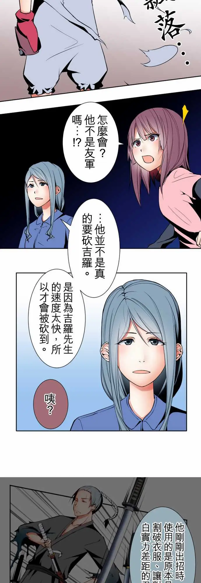 可爱兵器No.92为什幺