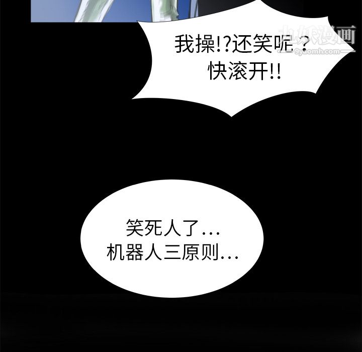 PROTO109第12话