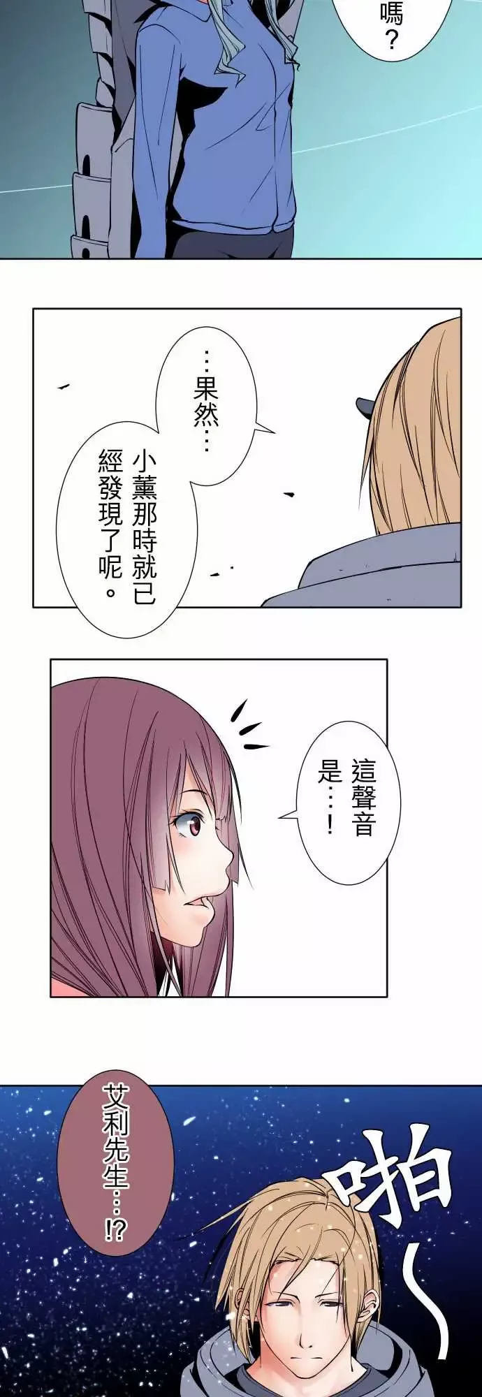 可爱兵器No.92为什幺