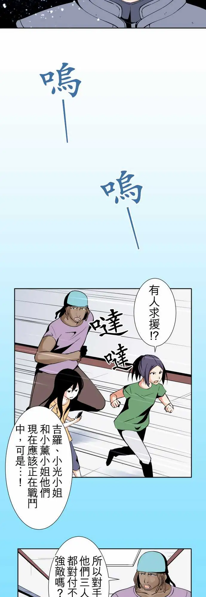 可爱兵器No.92为什幺