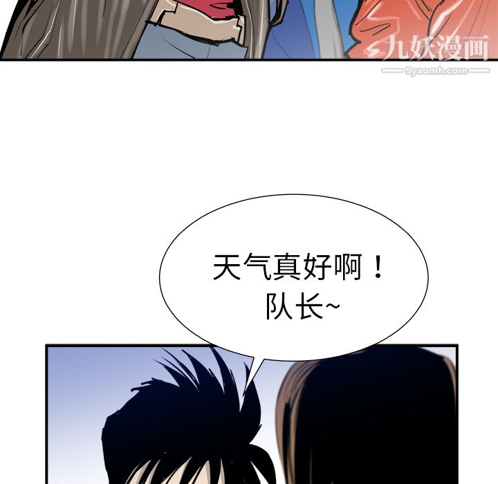 PROTO109第12話