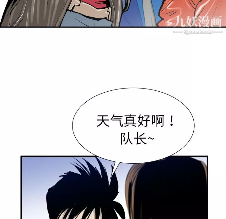 PROTO109第12話