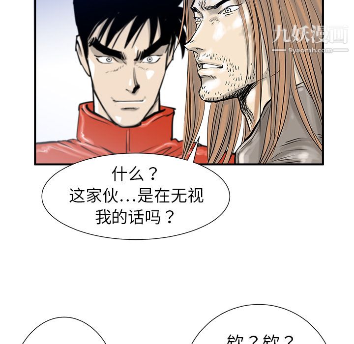 PROTO109第12話