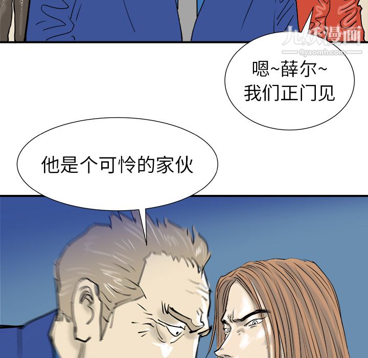 PROTO109第12話