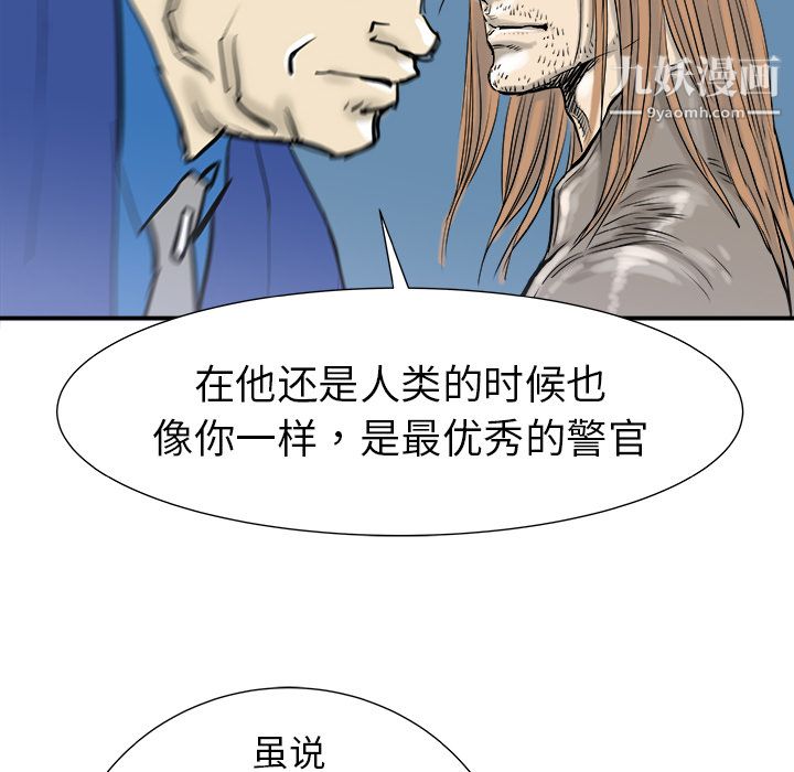 PROTO109第12话