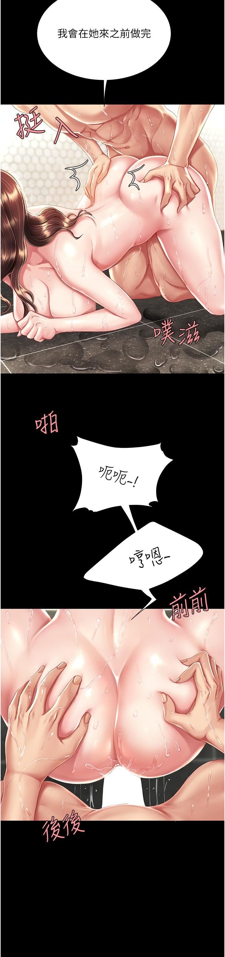 復仇母女丼第10话-求你射给我满满的精液!