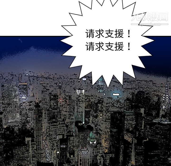 PROTO109第12话