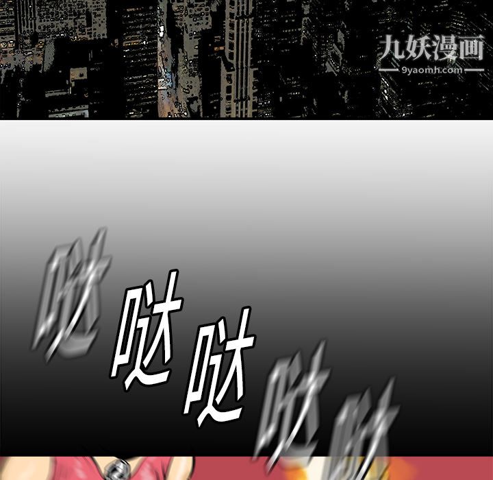 PROTO109第12話