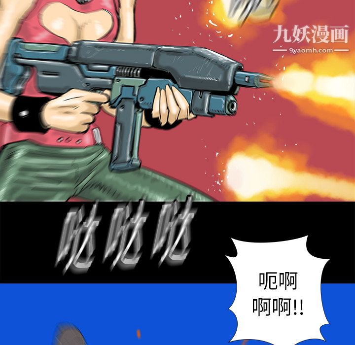 PROTO109第12話