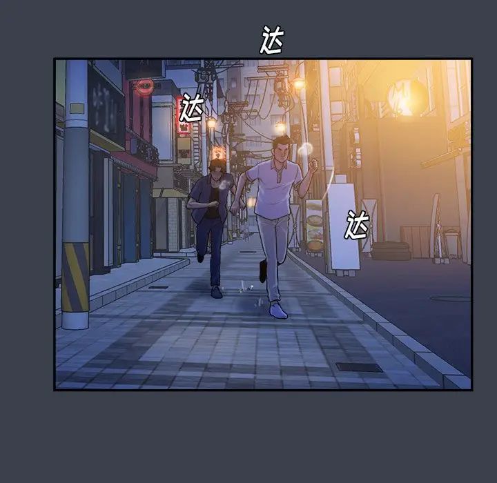 真命天女找尋記第28话