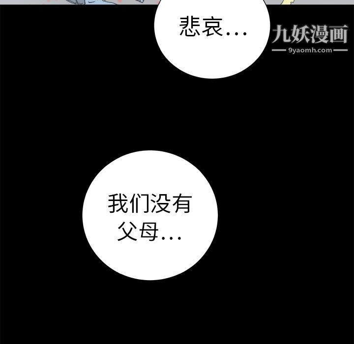 PROTO109第12話