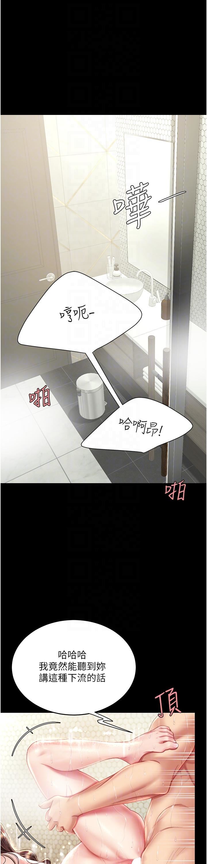 復仇母女丼第11话-沦为肉便器的荡妇