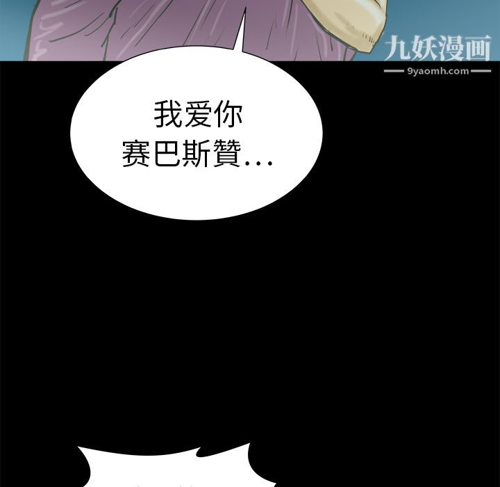 PROTO109第12话