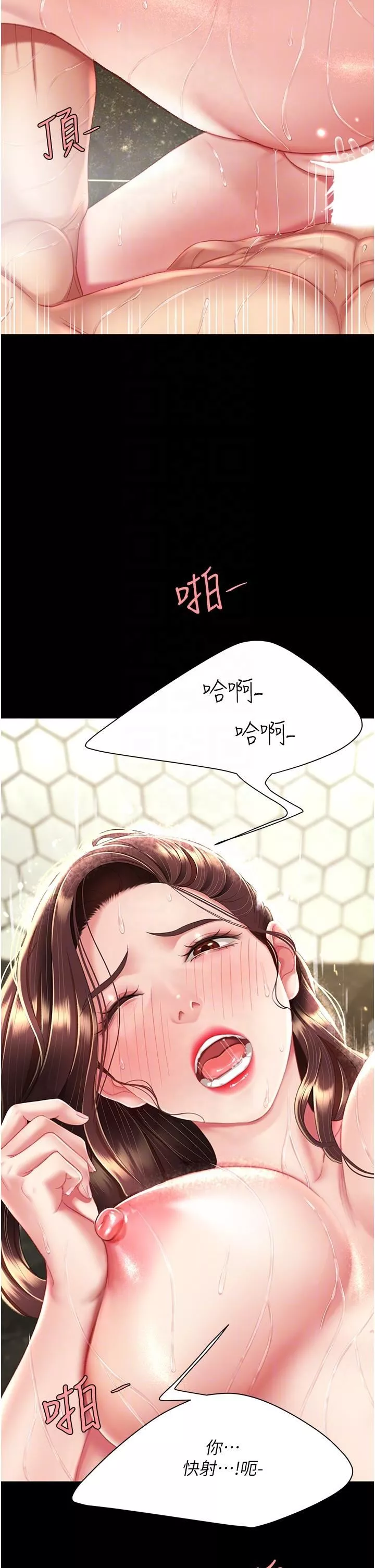 復仇母女丼第11話-淪為肉便器的蕩婦