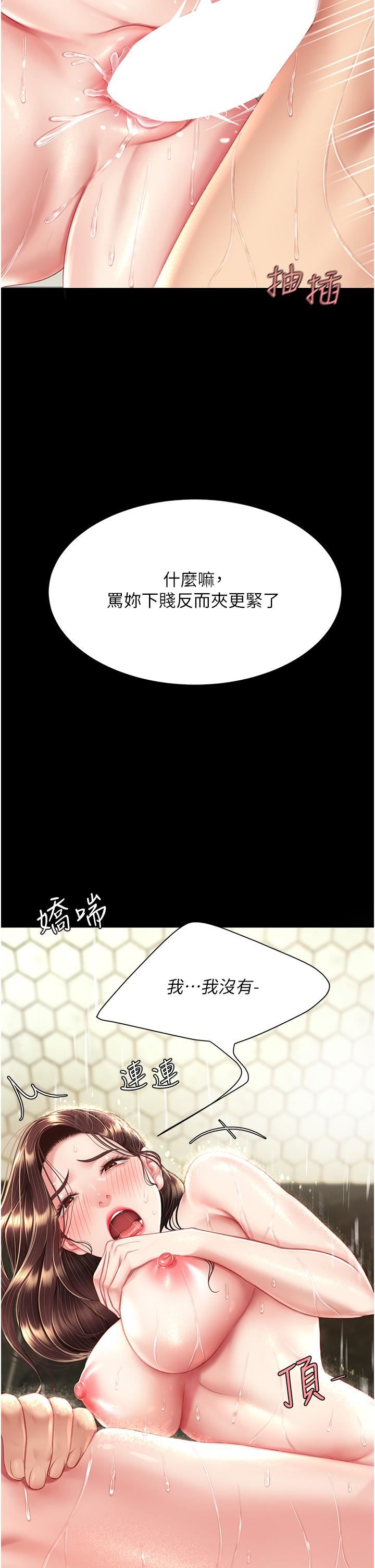 復仇母女丼第11话-沦为肉便器的荡妇