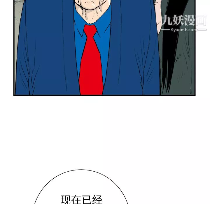 PROTO109第12話