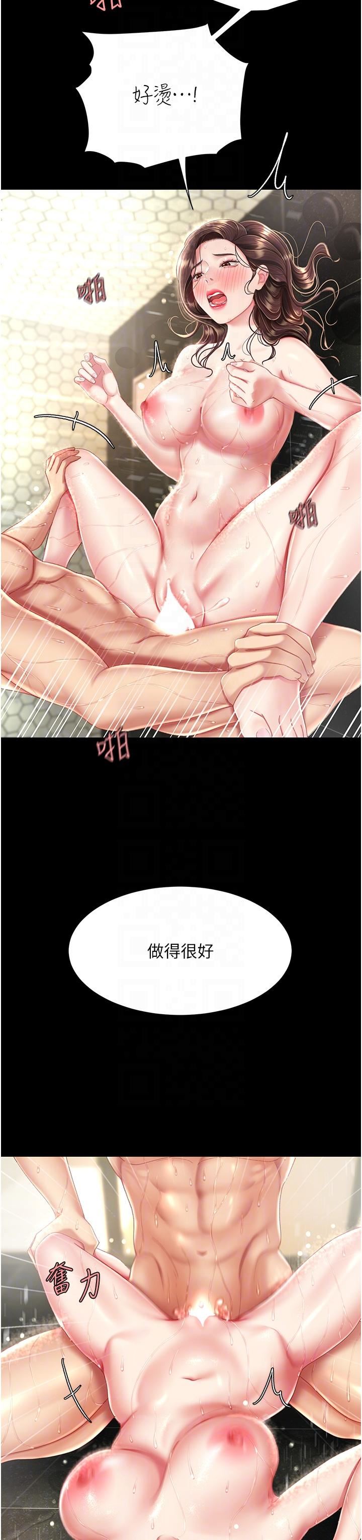 復仇母女丼第11话-沦为肉便器的荡妇