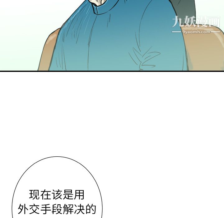 PROTO109第12话