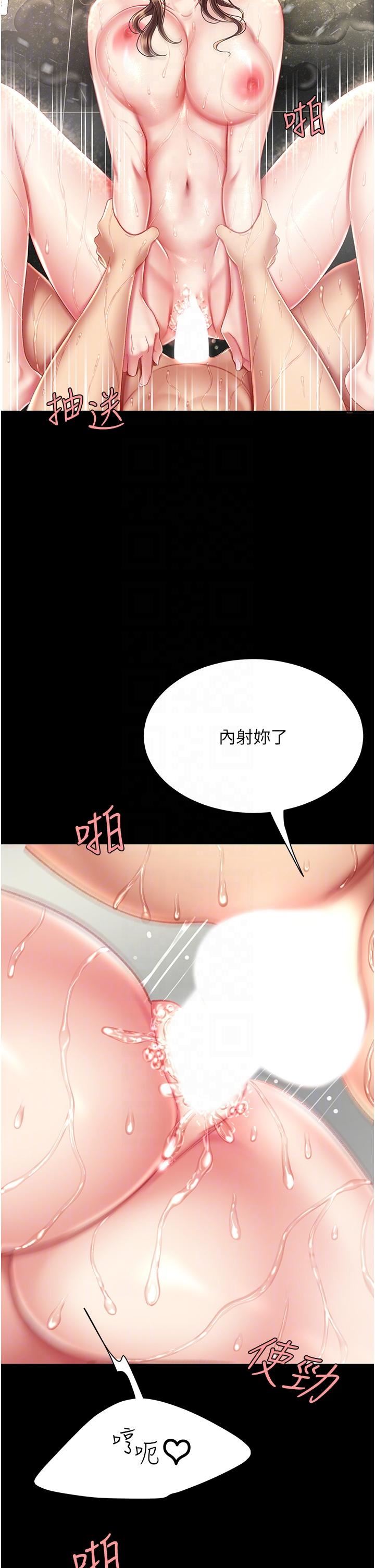 復仇母女丼第11話-淪為肉便器的蕩婦