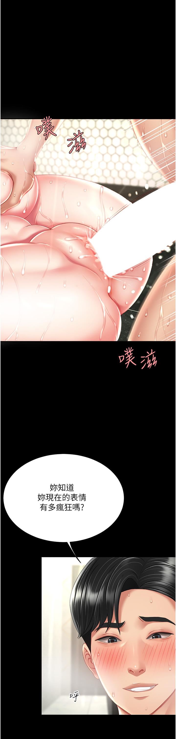 復仇母女丼第11话-沦为肉便器的荡妇