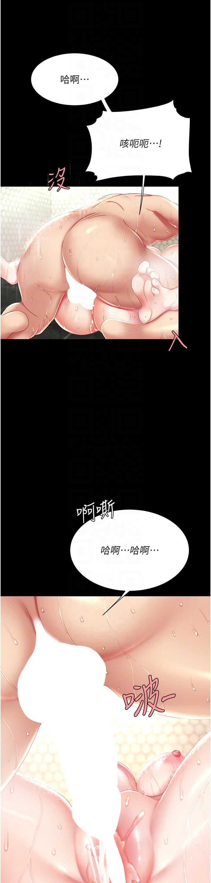 復仇母女丼第11话-沦为肉便器的荡妇
