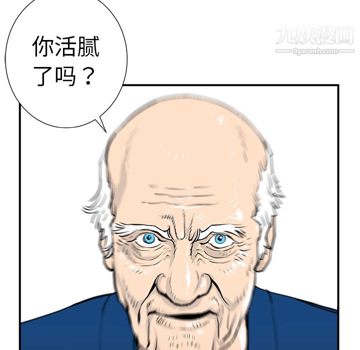 PROTO109第12话