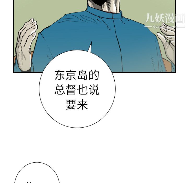 PROTO109第12话