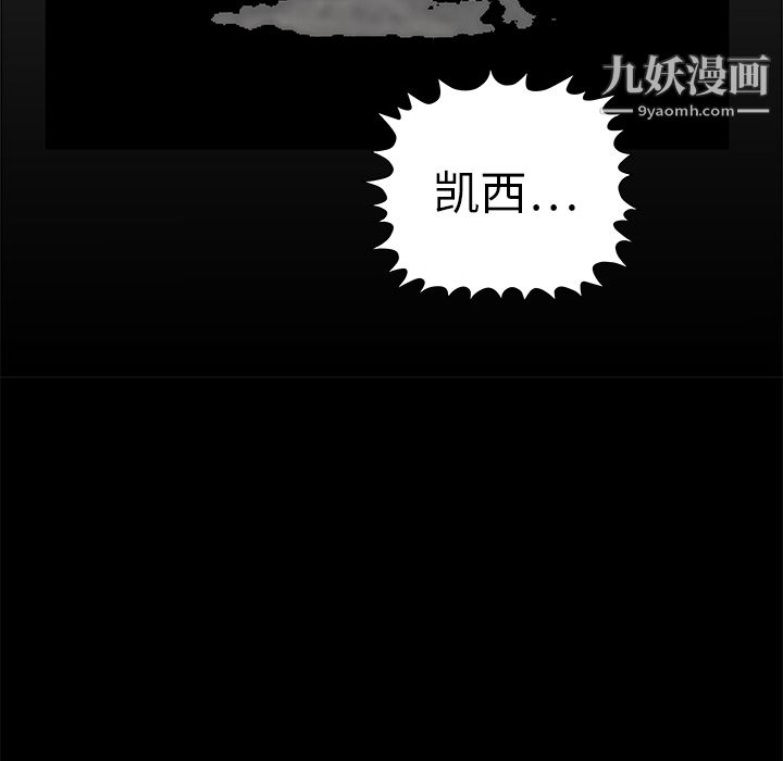 PROTO109第12话