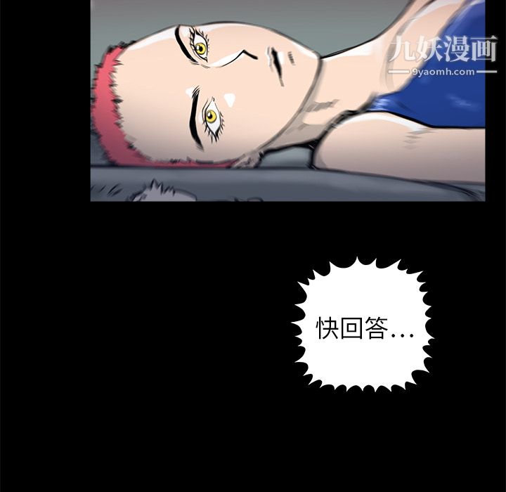 PROTO109第12话