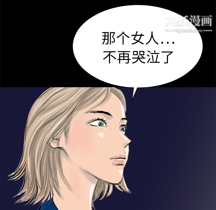PROTO109第12話