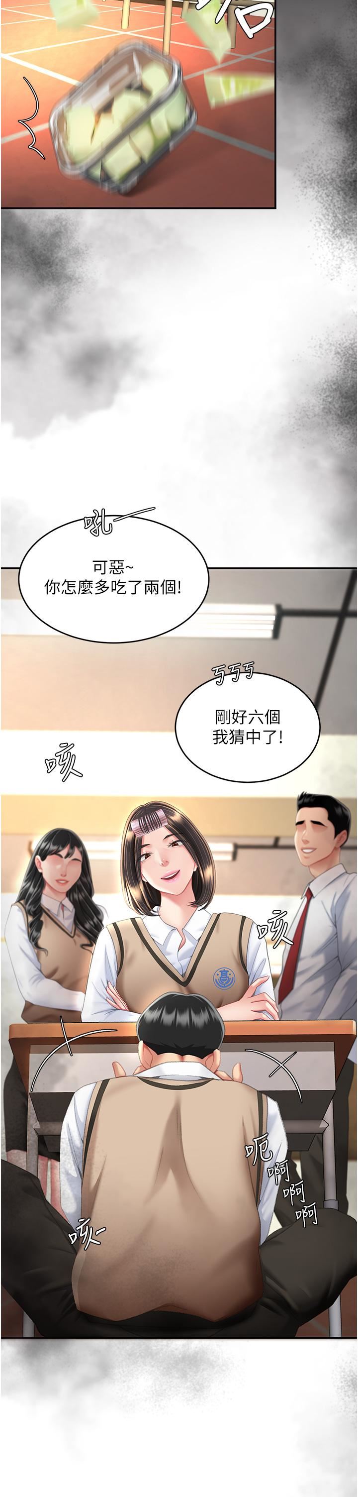 復仇母女丼第11话-沦为肉便器的荡妇