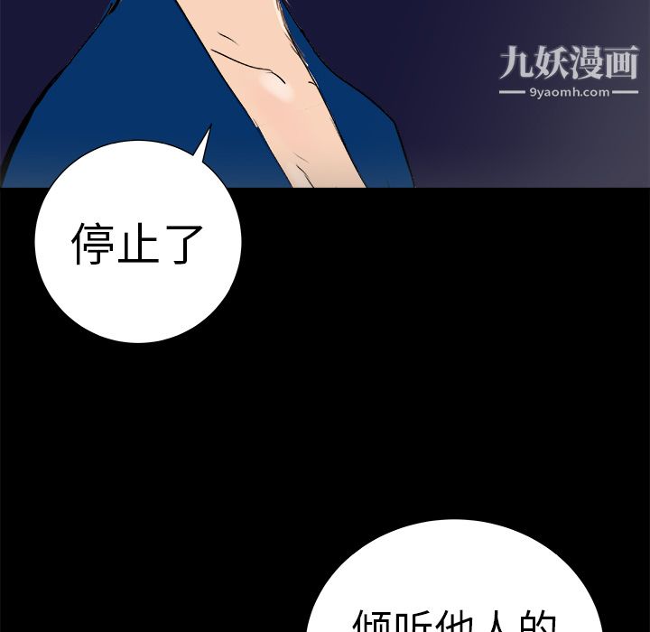 PROTO109第12話