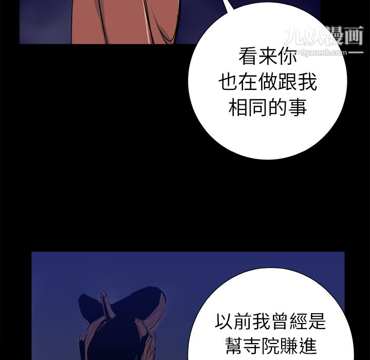 PROTO109第12話
