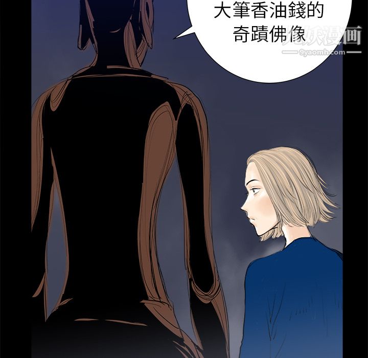 PROTO109第12话