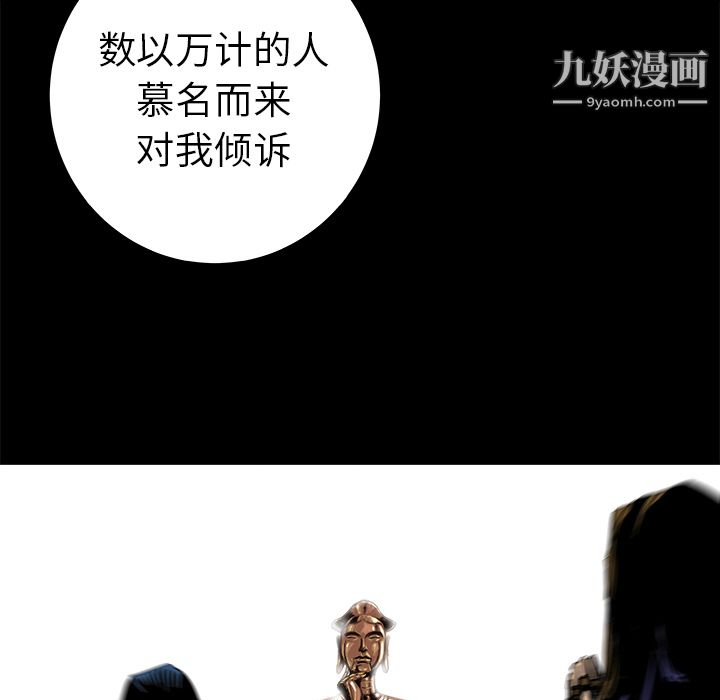 PROTO109第12話