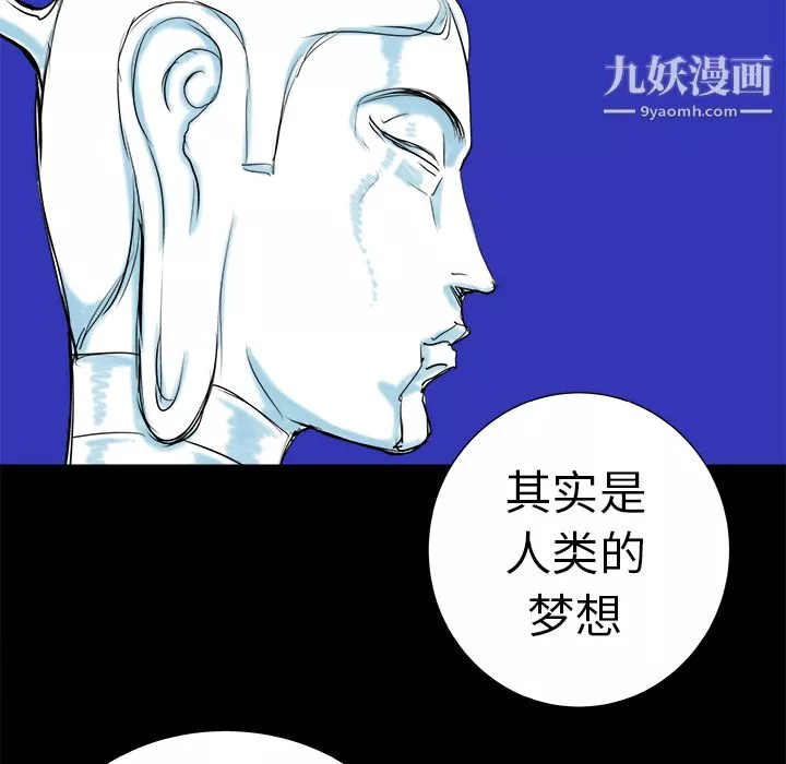 PROTO109第12話