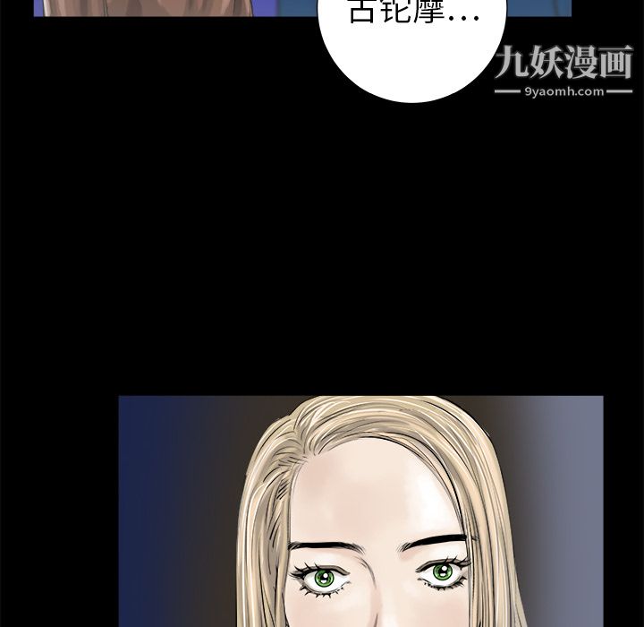 PROTO109第12话