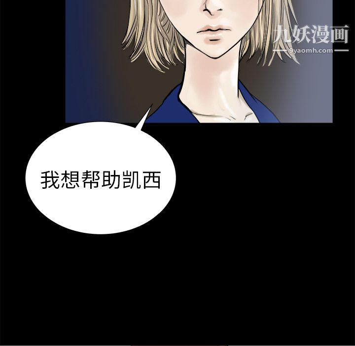 PROTO109第12话