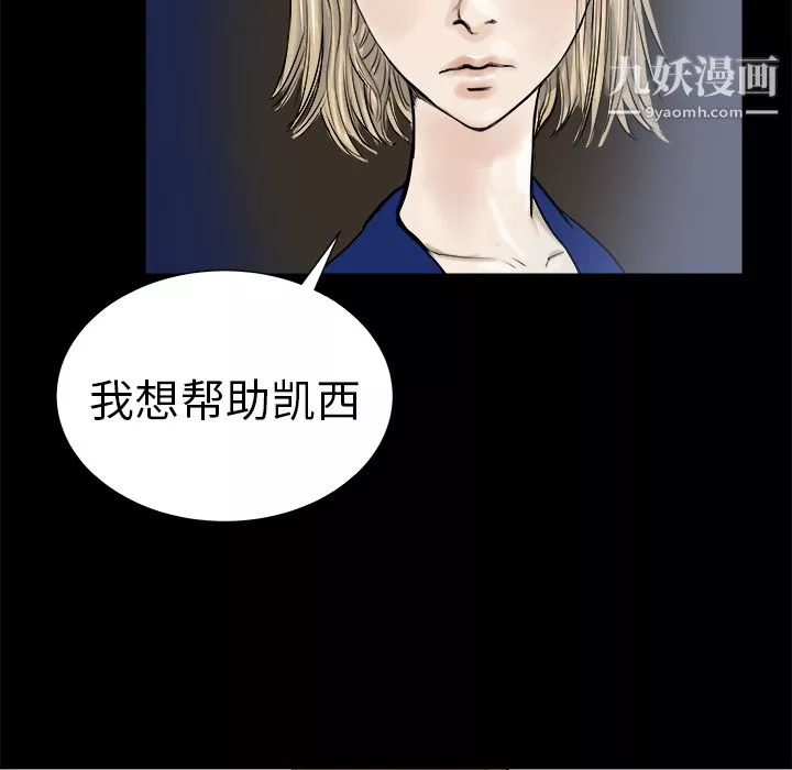 PROTO109第12話