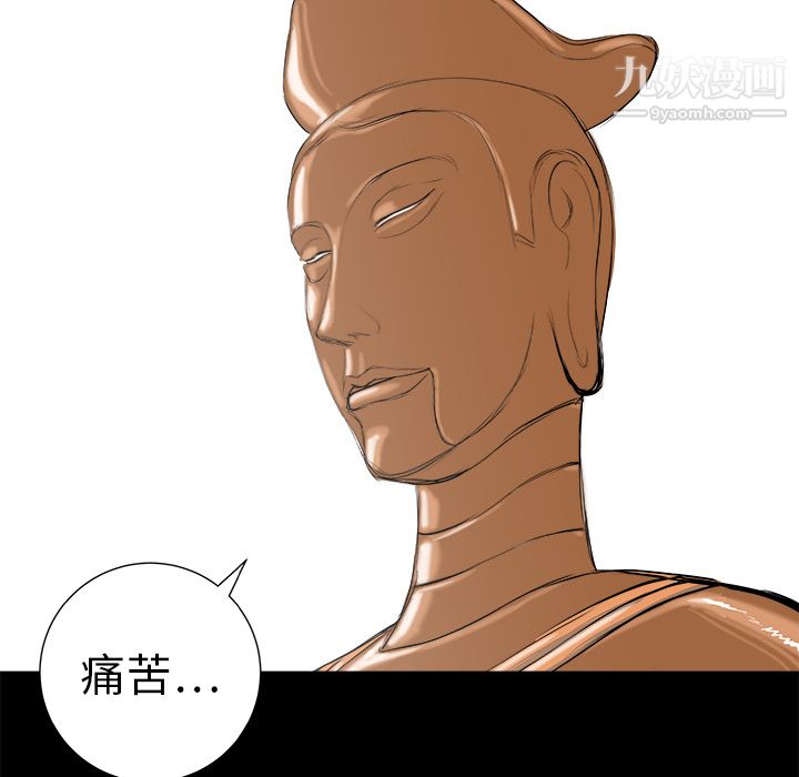 PROTO109第12話