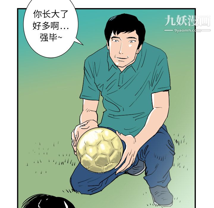PROTO109第12话