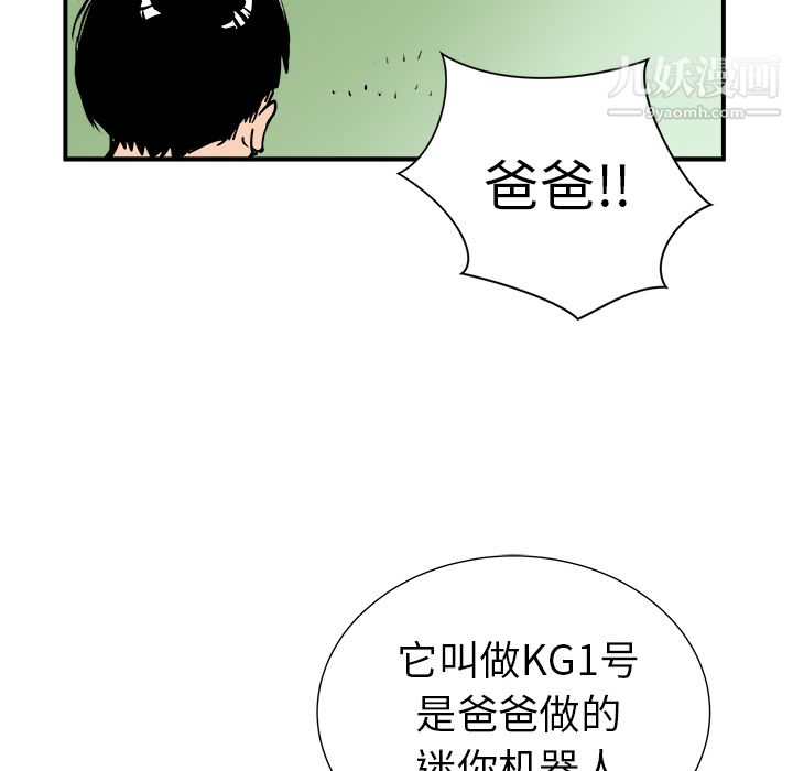 PROTO109第12话