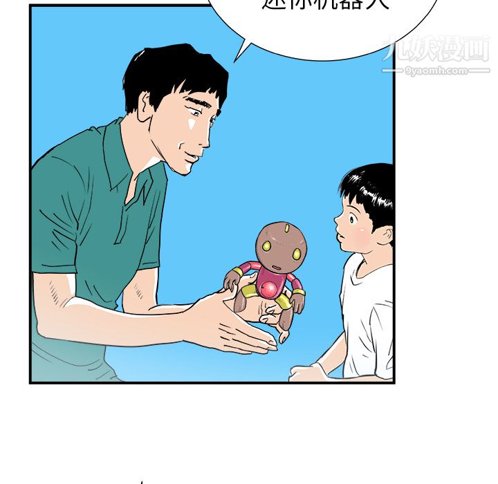 PROTO109第12话