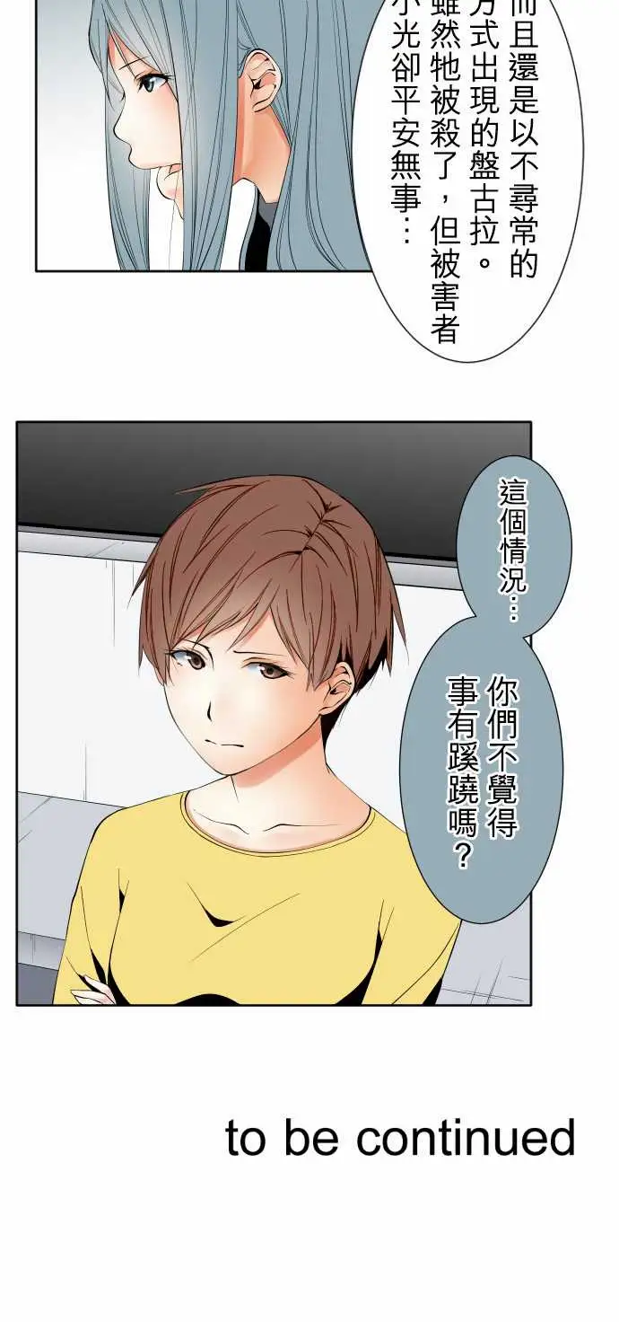 可爱兵器No.96破绽