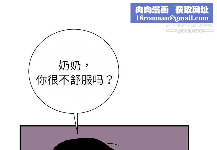 PROTO109第13话