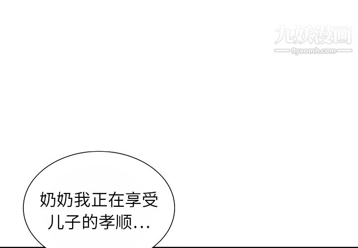 PROTO109第13话