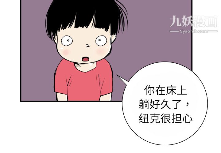 PROTO109第13话