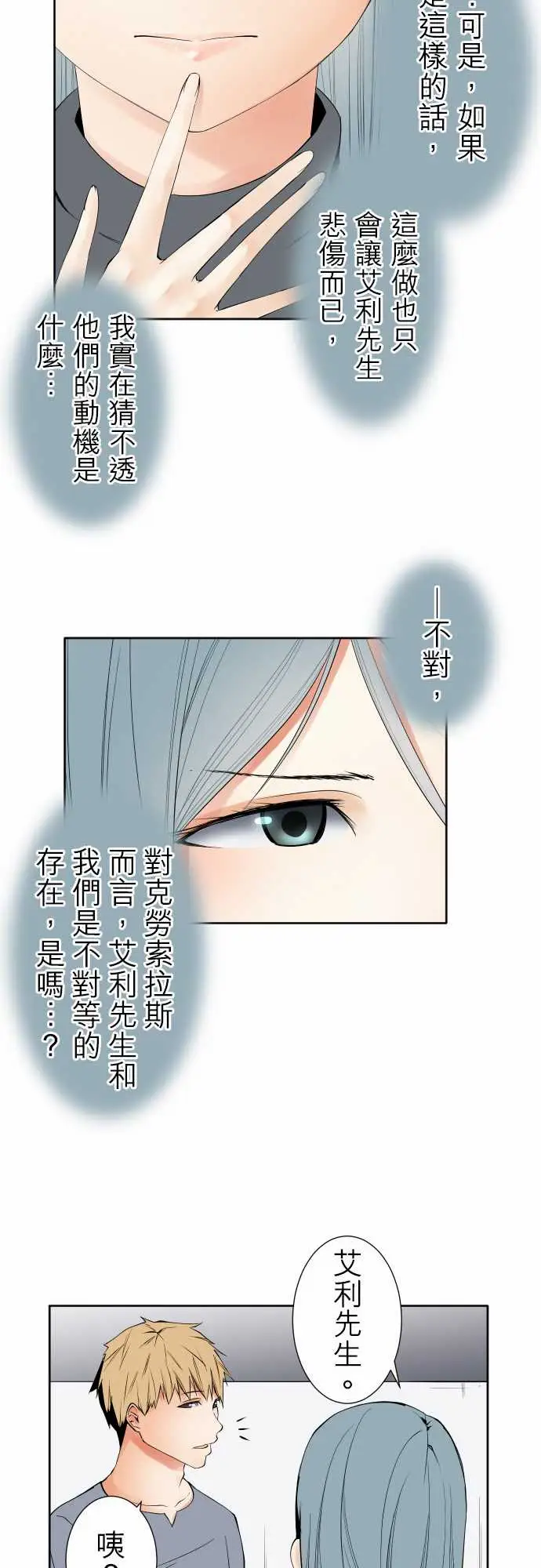 可爱兵器No.97推测