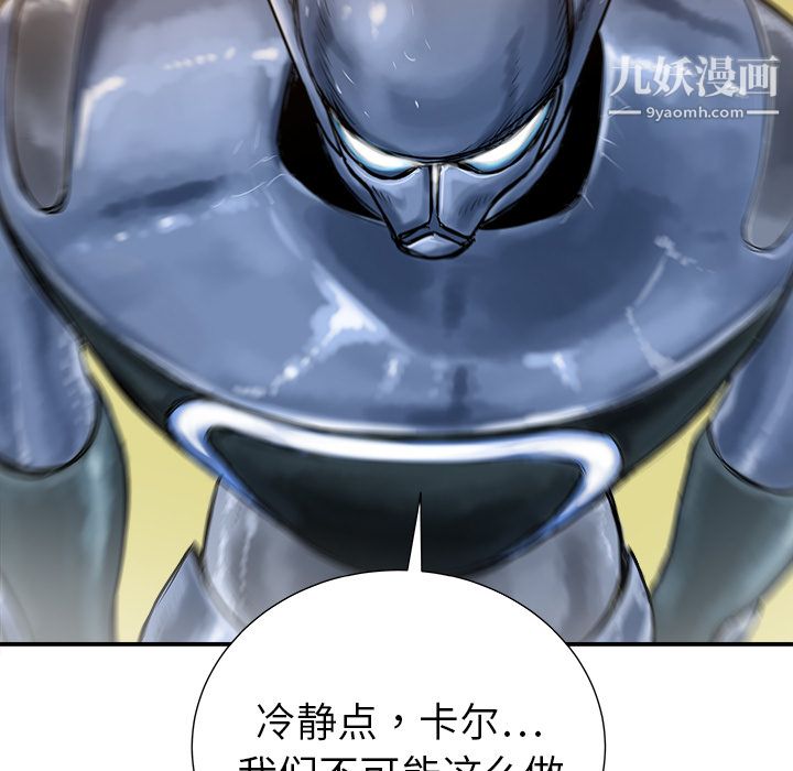 PROTO109第13话